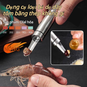 Dụng cụ lột vỏ tôm bằng thép không gỉ /Dụng cụ gỡ chỉ tôm /Dụng cụ đào thịt nhãn