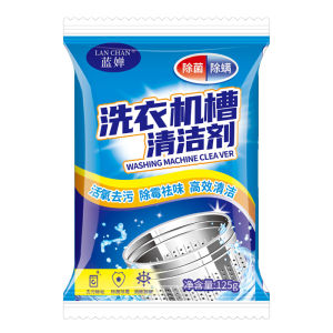 มีประสิทธิภาพ น้ำยาล้างถังเครื่องซักผ้า ฆ่าเชื้อ กําจัดไร ต้านเชื้อแบคทีเรีย น้ำยาซักเครื่อง