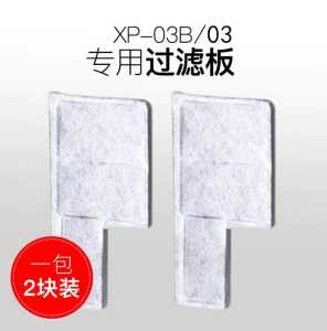 Aquarium Tank Power Wall Filter Waterfall Pump for Bettas/Small Fishes