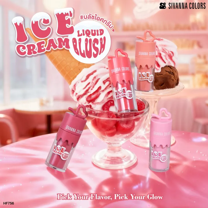 Sivanna Colors Ice Cream Liquid Blush HF756