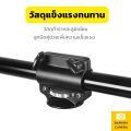 แขนบูม Boom arm boom camera arm boom คานบูม ยาว ใช้ร่วมกับขาตั้ง ได้แข็งแรงทนทาน  Banana Camera. 