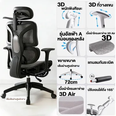 SUNNYเก้าอี้เพื่อสุขภาพ เก้าอี้คอม เก้าอี้ทำงาน เก้าอี้เกมมิ่งErgonomic Chair เก้าอี้เอนได้ 155°เบาะลายมังกร+รูระบายอากาศ ปรับ ระบบเลื่อนสมาร์ทSUN-001