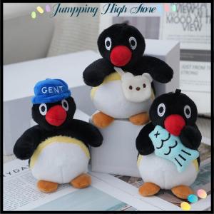 【Jumpping】 Cute Fat Penguin Plush Animals Doll Toy Keychain Pendant Backpack Hangings Decoration