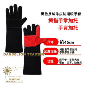 [Bồ công anh] dày da chăm sóc Găng Tay Chống chó cắn chống mèo scratchtraining rắn bằng chứng Găng tay dài cho những người yêu động vật