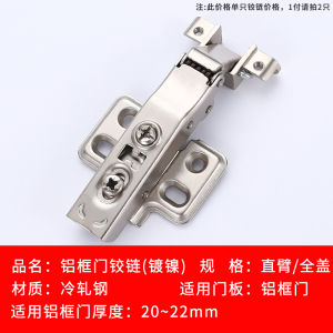 165 Degree 180 Degree Corner Aluminum Glass Door Frame Door Hinge 45 Degree 90 Ultra malist Narrow Frame Cabinet Door Hinge