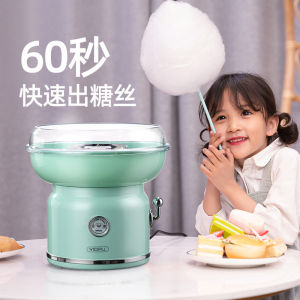 Máy làm kẹo bông gòn mini cho bé – Máy làm kẹo bông gòn điện dùng tại nhà kiểu dáng đẹp dễ dùng