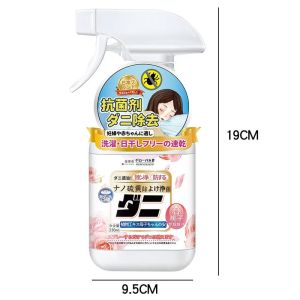 除螨喷雾剂沙发床上免洗 除螨喷雾 Mite Removal Spray For Home 350ml