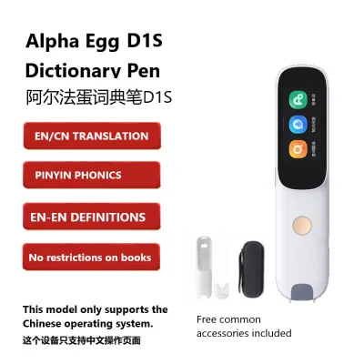 【SG stock】Alpha Egg Dictionary Pen D1S Chinese & English Learning Translator Reading Pen
