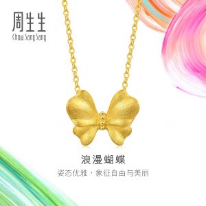 Chow Sang Sang 周生生 999 Pure Gold MINTYGREEN Butterfly Necklace for Women 47cm 94530N Price-by-Weight 4.49g Gold