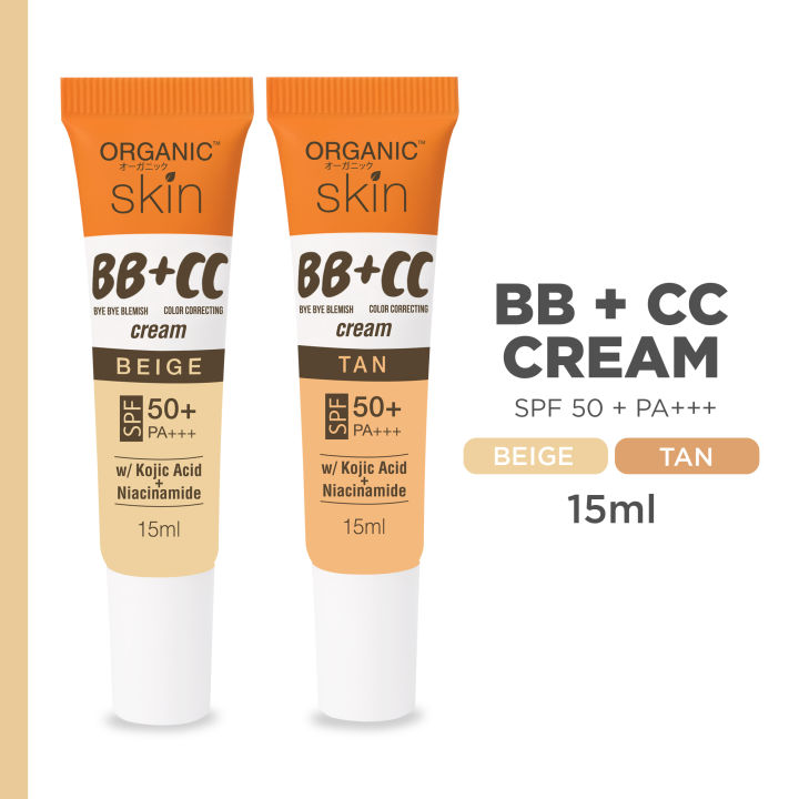 Organic Skin Japan BB+CC Cream Beige or Tan SPF 50+ PA+++ 15ml with