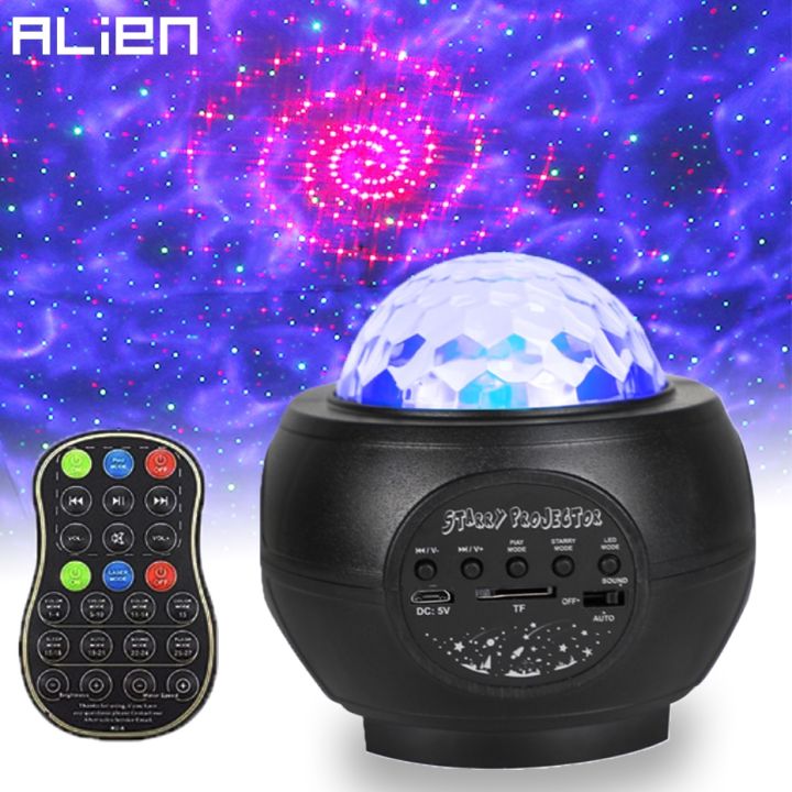 LIYUAN ALIEN LED Nebula Colorful Starry Cloud Sky Laser Star Projector