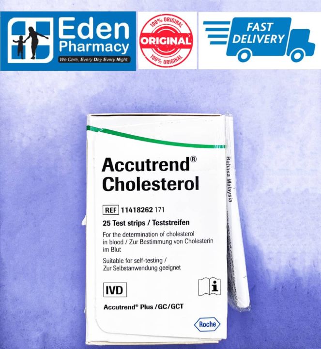 Accutrend cholesterol test strip 胆固醇测试条 (25) Lazada