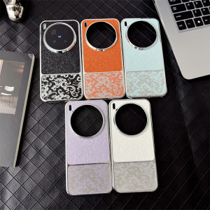 Case For Vivo X300 Ultra X 300 Pro 5G Luxury Relief Print PU Leather Electroplated PC Phone Back Cover Shockproof Bumper