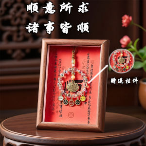 已开光 祈福风水 招财国潮家居风水文创水晶招财相框摆件朱砂祈福转运摆台办公室装饰品礼品Wealth attraction gifts travel souvenirs cultural and creative photo frames decorative items souvenirs practical gifts