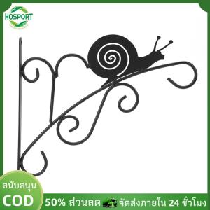 【HOSPORT】11.8 นิ้วแขวนพืชวงเล็บหนักหน้าที่แขวนพืชยึดตะขอโค้งงอพืชแขวนสำหรับกระเช้าดอกไม้ระฆัง【1-3 วันจัดส่ง】