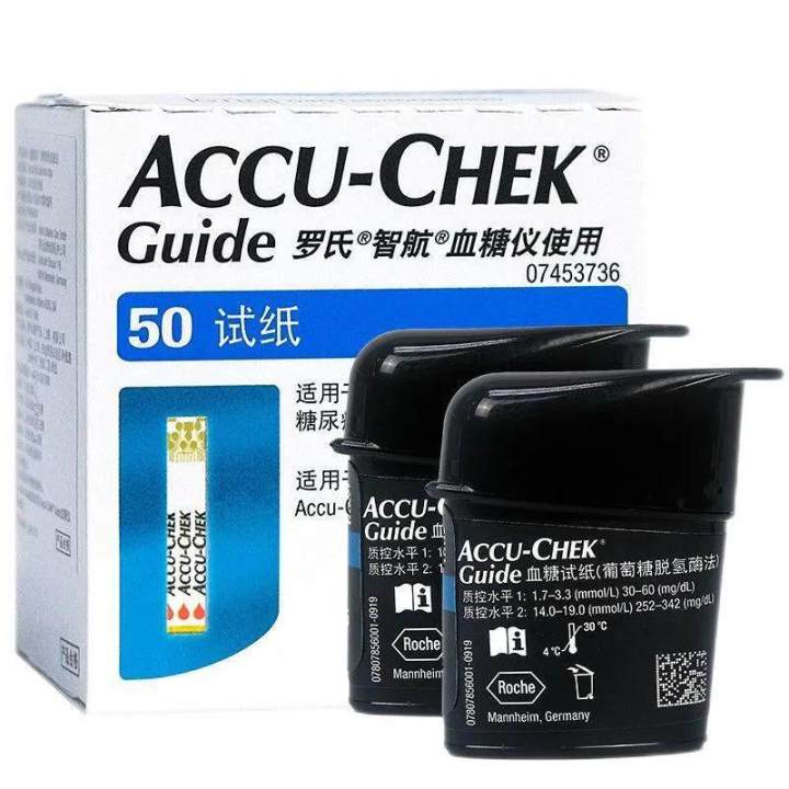 Accuchek Guide test strips 50/100's (EXP Latest) Lazada