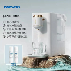 DAEWOO RO Instant Hot Water Purifier DP05 Desktop Drinking All-in-One Dispenser Water Dispenser Household Machine Tap Water Direct