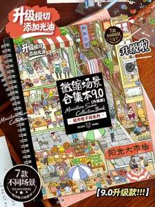 Sticker 3D Trang Trí Sổ Tay DIY CảnhDễ Thương Decal Dán Nhật Ký Journal Độc Đáo