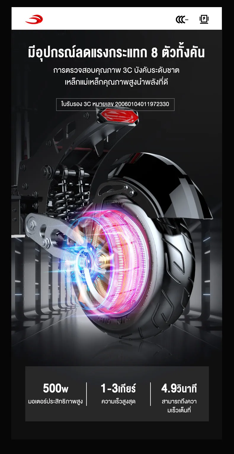 MONSPRIN Q23 scooter ไฟฟ้า ออฟโรด รับ 200kg ระยะ 40-150 km ความเร็ว 55KM/H สกู็ดเตอร์ Scooter รถยนต์ไฟฟ้า รถไฟฟ้า SEALUP