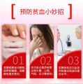 Hematin vitamin C tablets for iron and VC 氯化高铁血红素维C片补铁补VC. 