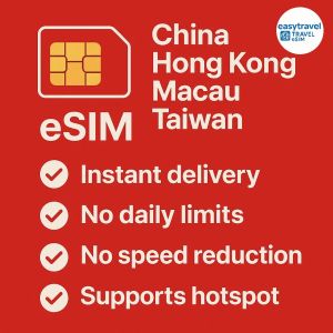 China HongKong Macau Taiwan eSIM Supports Hotspot 5G High Speed Data 15-30Days 5-30G Email Delivery
