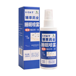 Oud Agarwood Sleep Spray Lavender Essential Oil Plant Extract Soothing Sleep Spray