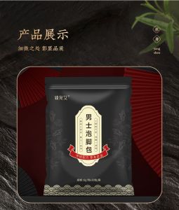 🇲🇾【Stimulate Blood Circulation】㊙ Herbal Foot Bath Foot Soak 30 packs/bag Weight loss detox Get rid of dampness Relieve fatigue improve sleep relieve dysmenorrhea improve metabolism foot bath