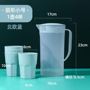 【Soft Lip Shop】2.2L  Cold Water Pitcher with 4 Cups Frosted Design Kettle Beverage Storage Container Heat Resistant Water Jug Plastic Juice Water Drinkware