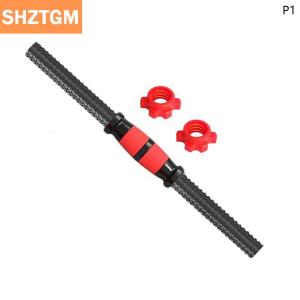 [COD] SHZTGM บาร์ดัมเบล35 40ซม. พร้อมด้ามจับกันลื่นชุดบาร์ยกน้ำหนักแบบสากลสำหรับการฝึกความแข็งแรงในการออกกำลังกาย