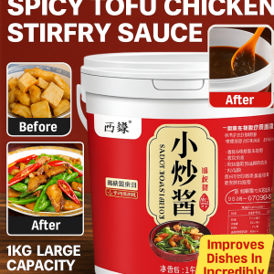 Farmhouse Spicy Stir Fry Sauce Delicious Stir Fried Noodles Sauce Home Cooking Sauce农家小炒酱