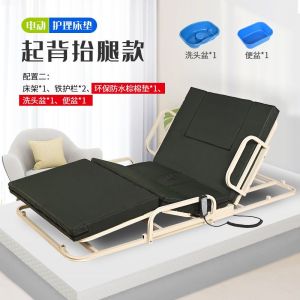 Home Bed Electric Get up Aid Elderly  Women Get up Paralysis Back up Multifunctional Automatic Lifting Mattress