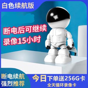 Huawei Smart Choice Wireless 360 Panoramic Camera Home  WiFi Remote Connection Mobile HD Monitor