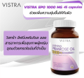 Vistra Evening Primrose Oil 1000 mg วิสตร้าอีฟนิ่งพริมโรส [มีให้เลือก 2 ขนาด 45/75 เม็ด/กระปุก] ช่วยลดอาการก่อนมีประจำเดือน ปวดท้องเมนส์ Vistra Primrose BC สุขภาพ. 