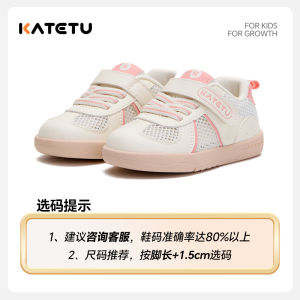 SG 🇸🇬 Seller/KATETU Anti-Slip Mesh First Walkers - Breathable Kindergarten Shoes for Babies 卡特兔学步鞋幼儿园小白鞋防滑网眼透气婴儿鞋X6AE022