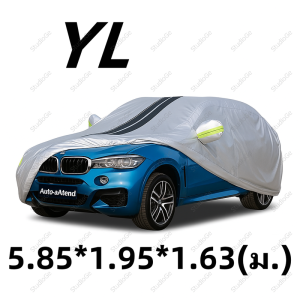 ผ้าคลุมรถยนต์ ผ้าคลุมรถกันแดด ผ้าคลุมรถยนต์ กระบะ 4 ประตู กันน้ำ 100% วัสดุหนาทนแดด ใช้ได้ SUV Honda City Toyota Ativ
