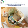 DODOLOVE กระเป๋าคุณแม่ กระเป๋าขวดนม กระเป๋าสำหรับคุณแม่ แม่และเด็ก เก็บอุณหภูมิได้ ใส่ขวดนม มีช่องใส่ทิชชู่ด้านข้าง. 