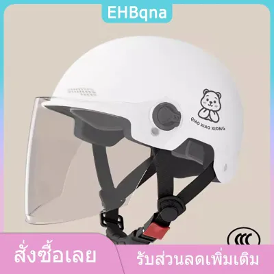 EHBqna Outdoors หมวกกันน็อคขี่จักรยานไฟฟ้าสำหรับผู้ใหญ่ผู้หญิงและผู้ชายได้รับการรับรอง3C มีแว่นตาหมวกนิรภัยสำหรับจักรยาน1ชิ้น