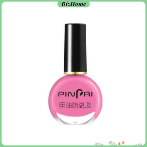 BizHome กาวกันเลอะ กาวทาขอบเล็บกันเลอะ สำหรับทาขอบเล็บกันสีทาเล็บเลอะ อุปกรณ์ทำเล็บ ตกแต่งเล็บ สีชมพู กับ สีขาว Nail Polish