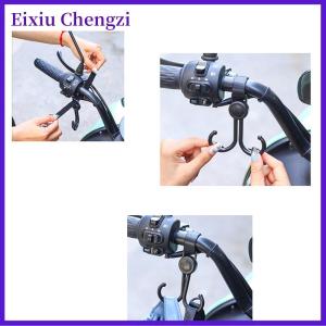 Eixiu Đa chức năng xe đẩy em bé đôi móc mua sắm giỏ hàng treo túi treo khóa xe trở lại ghế móc phụ kiện phổ quát