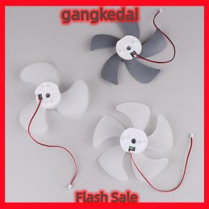 Gangke 6Inch USB Motor 3 5 Blades Brushless Fan Motor DC5V-9V Fan Motor Desktop Fan Core With Fan Blades High Air Volume