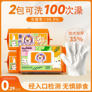 Pet Dry Cleaning Gloves for Dogs & Cats No-Rinse Antibacterial