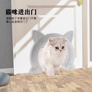 New cat door cat hole dog door hole Freely OpenableDoor Cat and dog kennel Cat flip board Cat Ear Door
