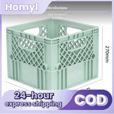 Longlife Made Milk Crate Storage Bin 23L Plastic Basket for Home Car & Camping
