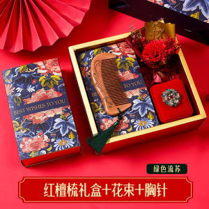 Gift Box for Mother Wife Girlfriend Lady: with Hair Comb and Jade Pendant + Handkerchief Flower Brooch Mothers Day