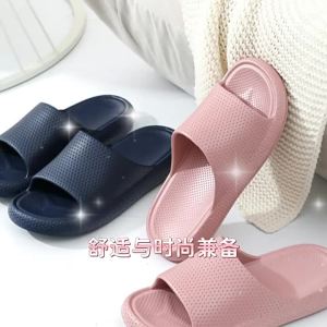 [Free Shipping] Home Slippers Non-Slip Slippers WomenS Indoor Slippers MenS Wedding Slippers High-End Home Slippers For Summer Bathing