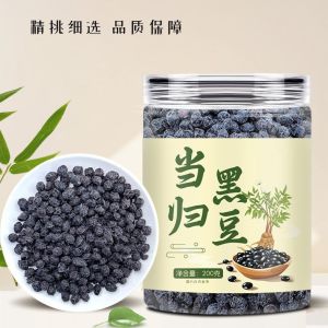 特产当归黑豆 黄心即食纯手工熬制罐装免煮熟冰糖当归黑豆罐装