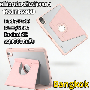 เคสแท็บเล็ต Xiaomi/Redmi สําหรับ redmi Pad 2/Pad Pro12.1/SE 11 Xiaomi Pad 8/8pro 7/7pro/ 6 pro 360° หมุนได้ เคส พร้อมถาดใส่ปากกา