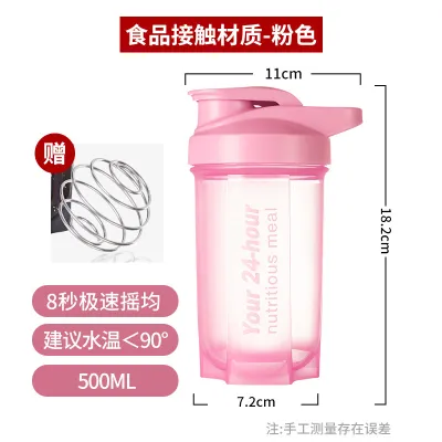 SERENEGLOW Bình lắc 500ml với chai nước thể dục chống rò rỉ bóng vòi nước kết hợp bằng thép không gỉ để trộn lắc Protein và sinh tố