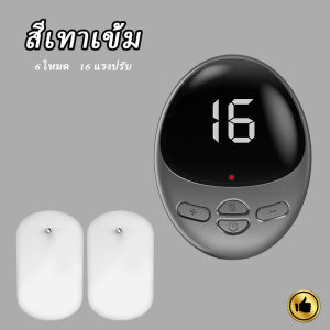 เครื่องนวดไฟฟ้า เครื่องนวดบำบัดด้วยไฟฟ้าหลังคอเท้าขากระตุ้นกล้ามเนื้อปวดบรรเทา เครื่องมือแสดงผลแบ็คไลท์ LCD 6 โหมด16ระดับ