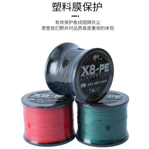 Noi II Generation 8-Strand Colorfast PE Line 500 Meters High-Density Lure Fishing Line High-Strength Black Sea Fishing Line
